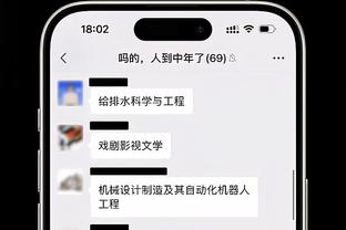 开云app官方网站入口登录网址截图3